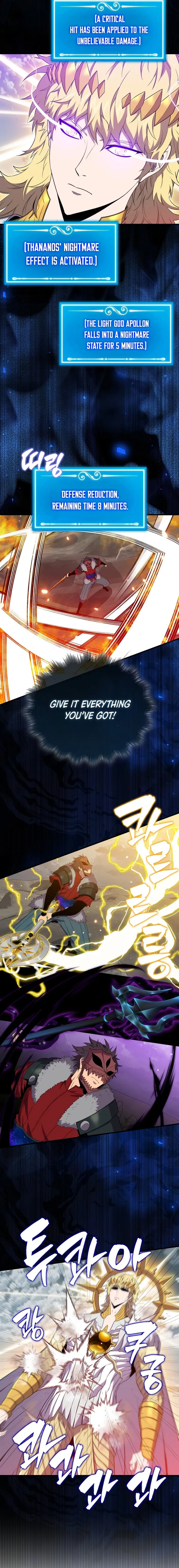 Page 17 of Chapter 128