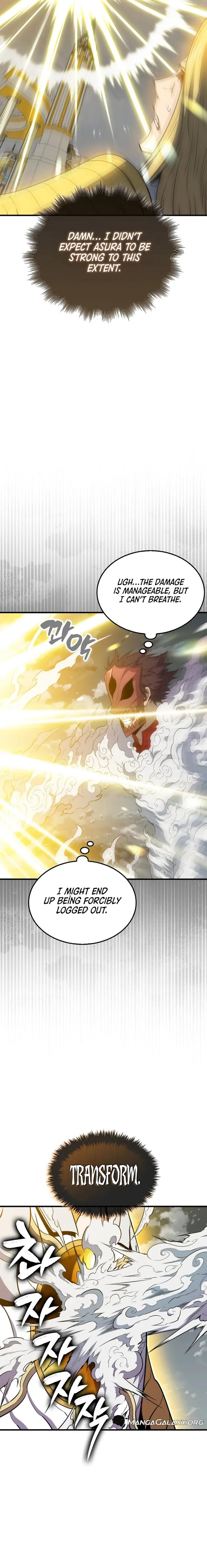 Page 12 of Chapter 129
