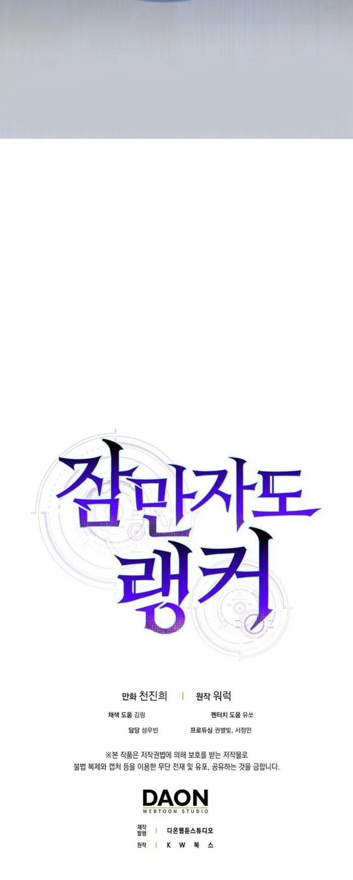 Page 15 of Chapter 133