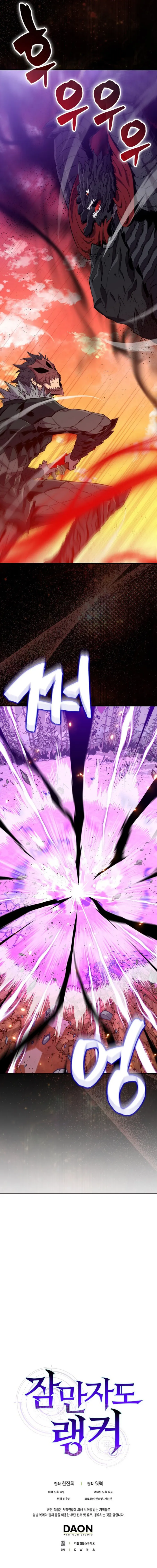 Page 15 of Chapter 135