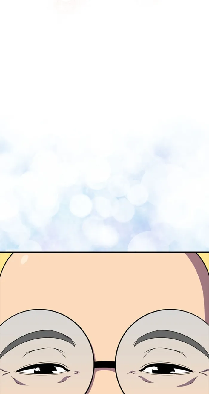 Page 5 of Chapter 151