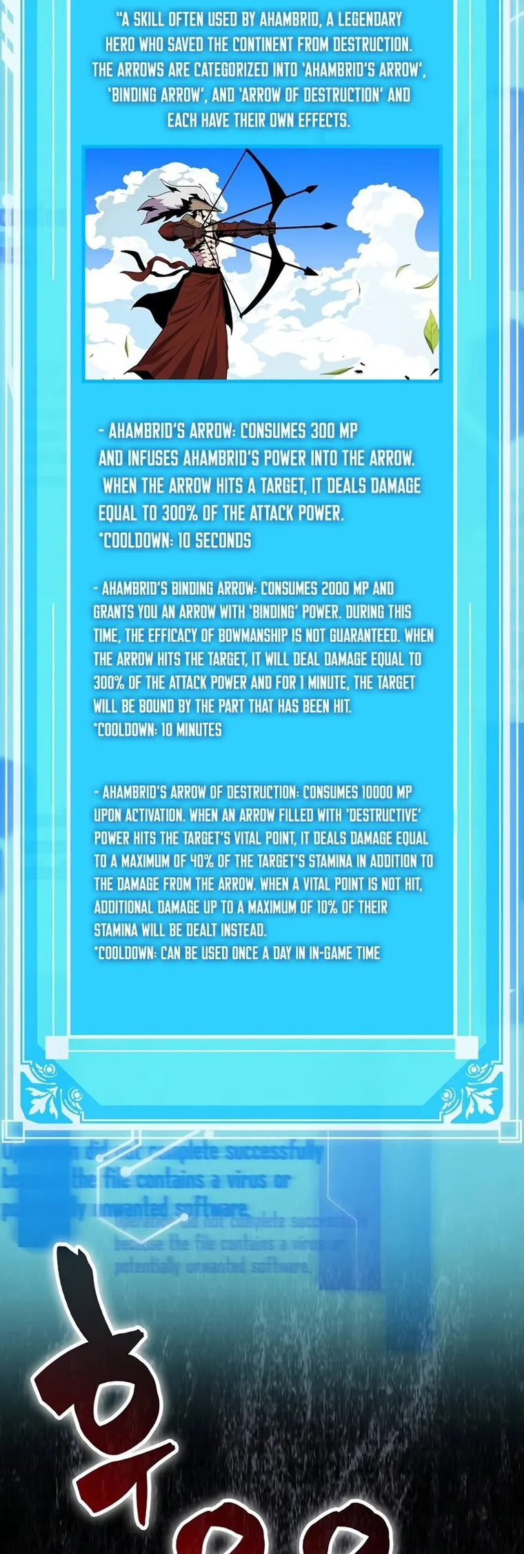 Page 23 of Chapter 69