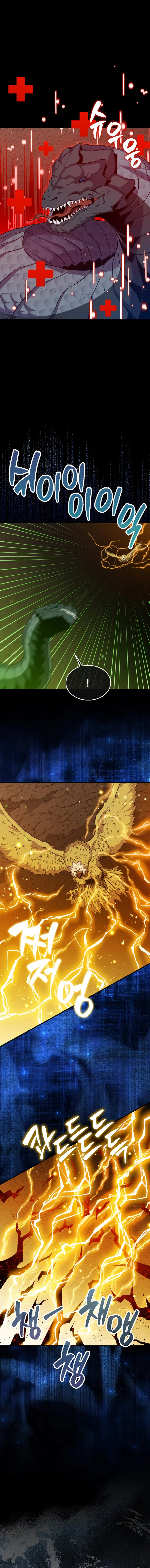 Page 3 of Chapter 83