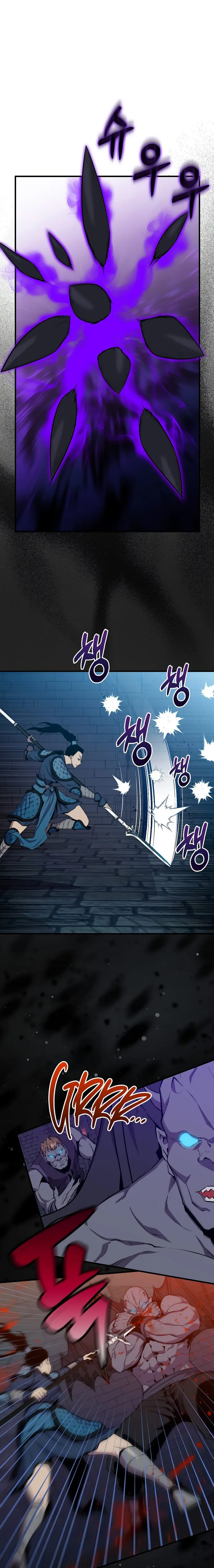 Page 1 of Chapter 92