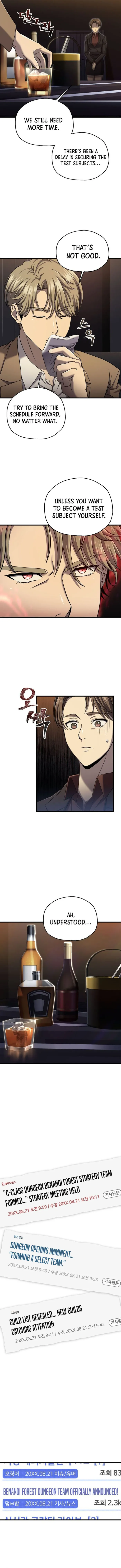 Page 9 of Chapter 42
