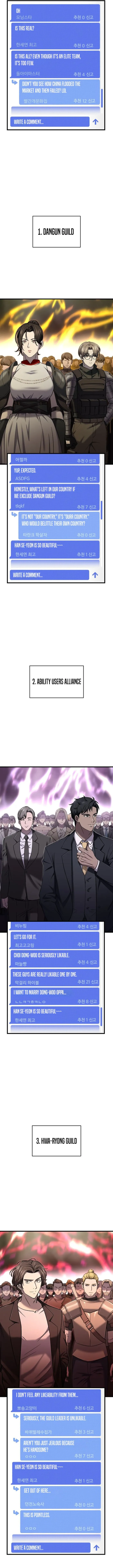 Page 10 of Chapter 42