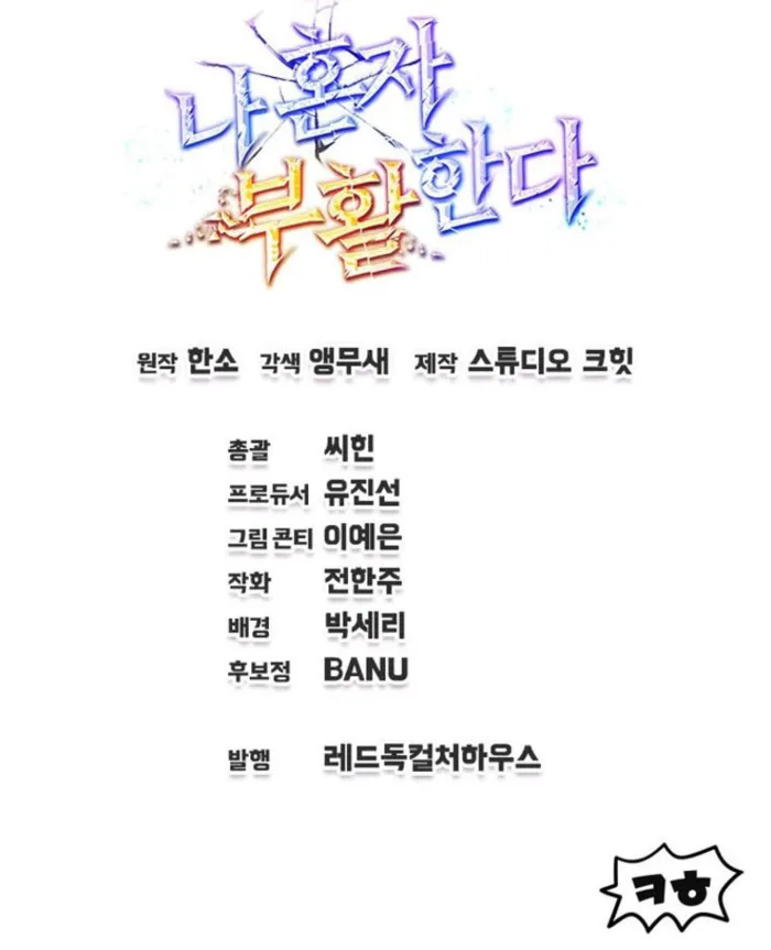 Page 12 of Chapter 63