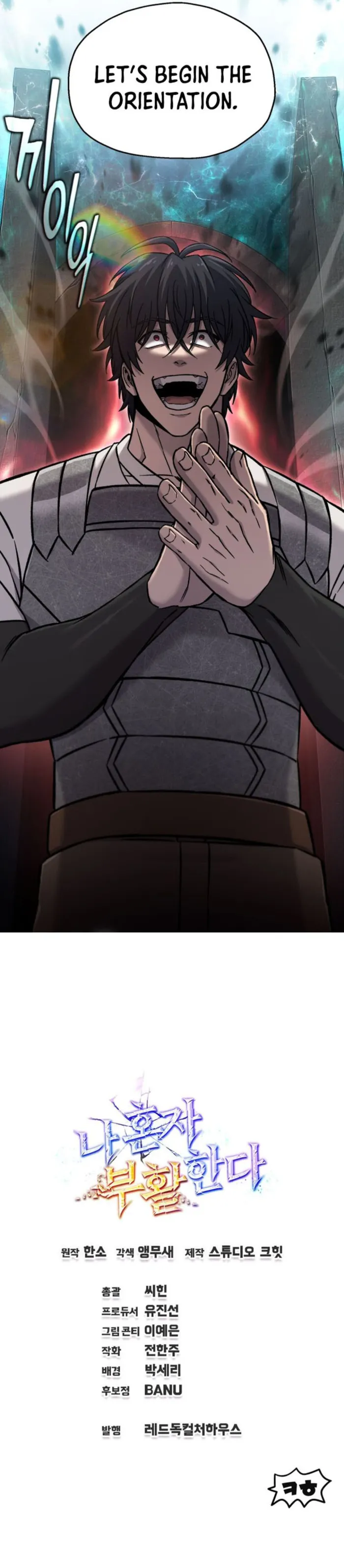 Page 13 of Chapter 64