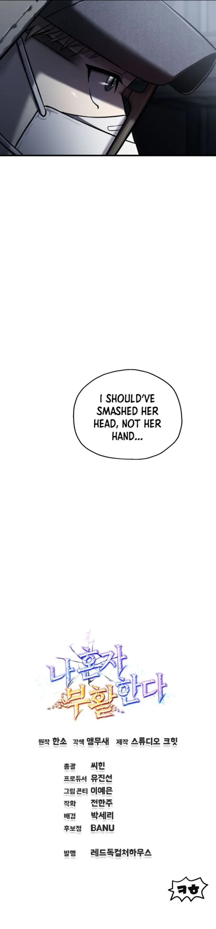 Page 12 of Chapter 67