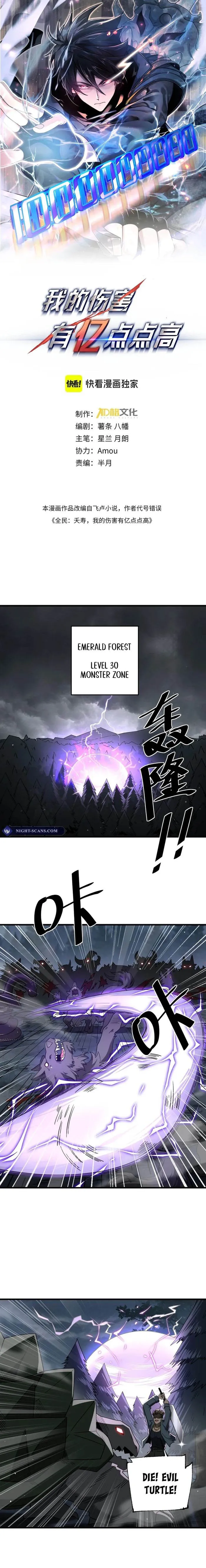 Page 1 of Chapter 10