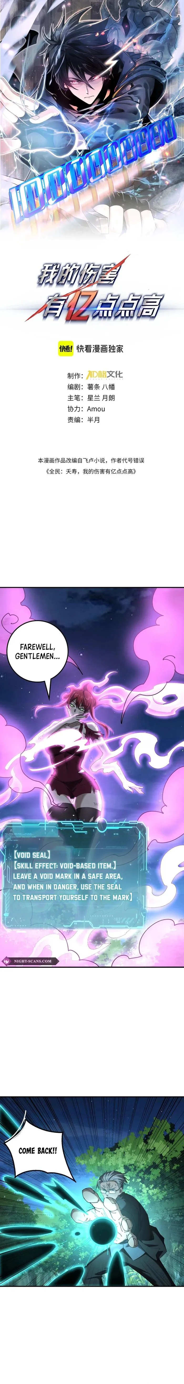 Page 1 of Chapter 15