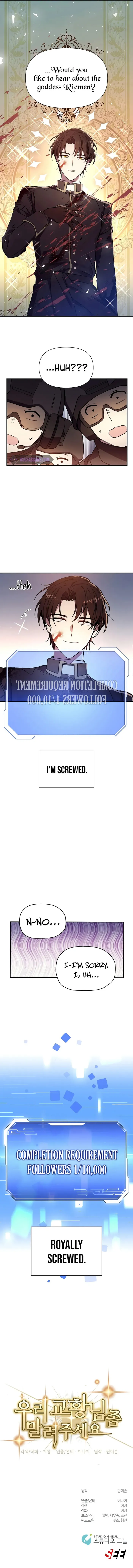 Page 15 of Chapter 1