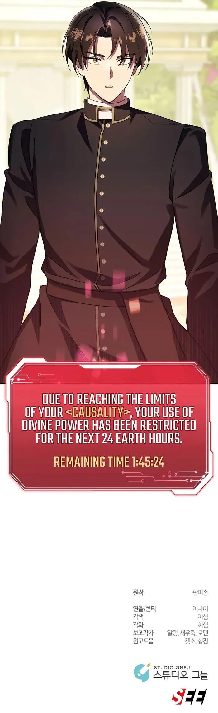 Page 10 of Chapter 21