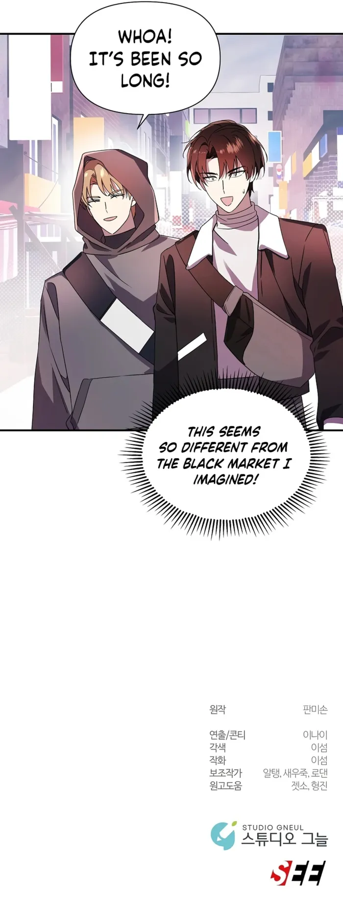 Page 11 of Chapter 42