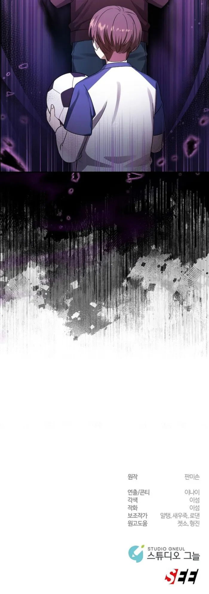 Page 12 of Chapter 51