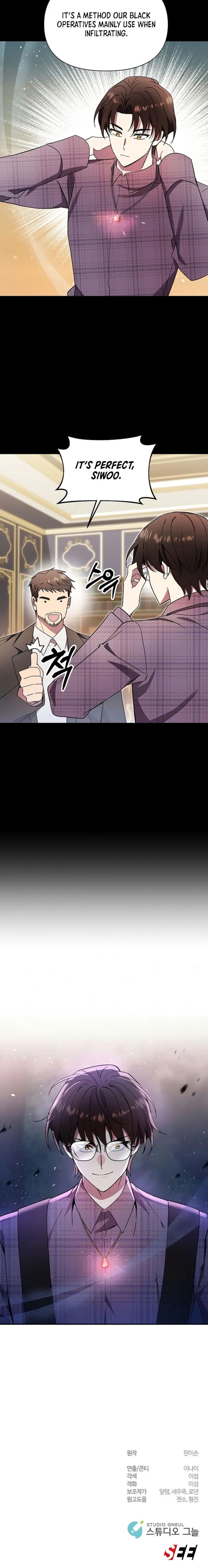 Page 12 of Chapter 54