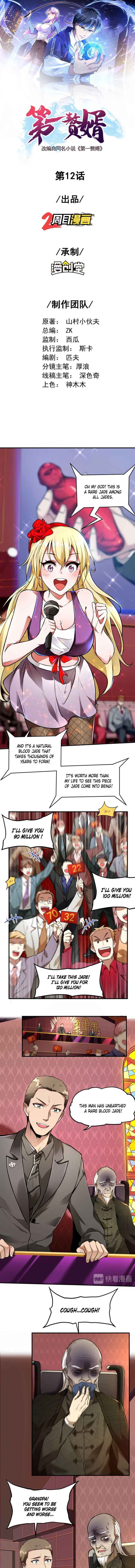 Page 1 of Chapter 12