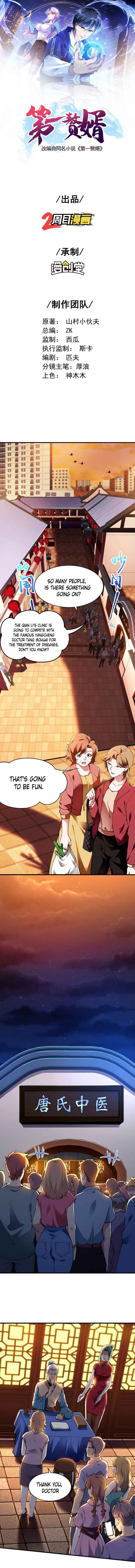 Page 1 of Chapter 14