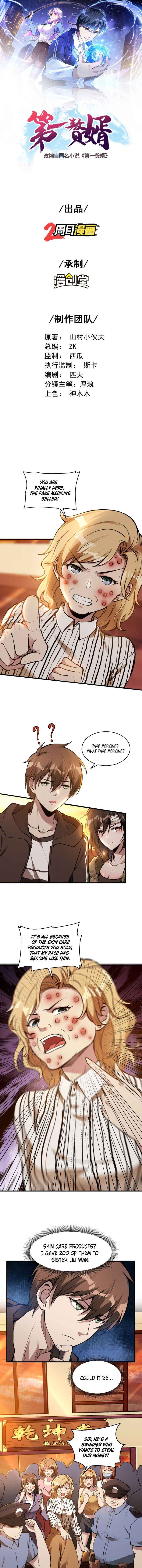 Page 1 of Chapter 17