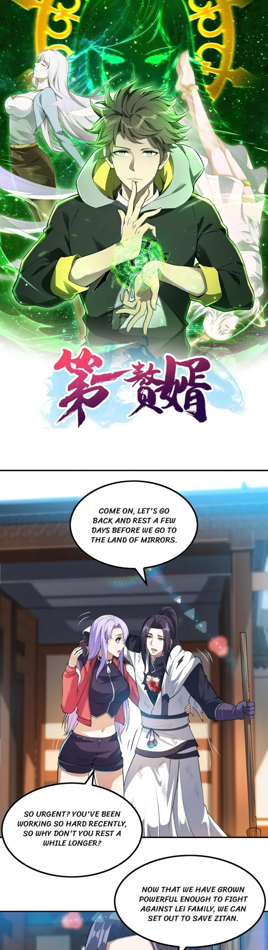 Page 1 of Chapter 200