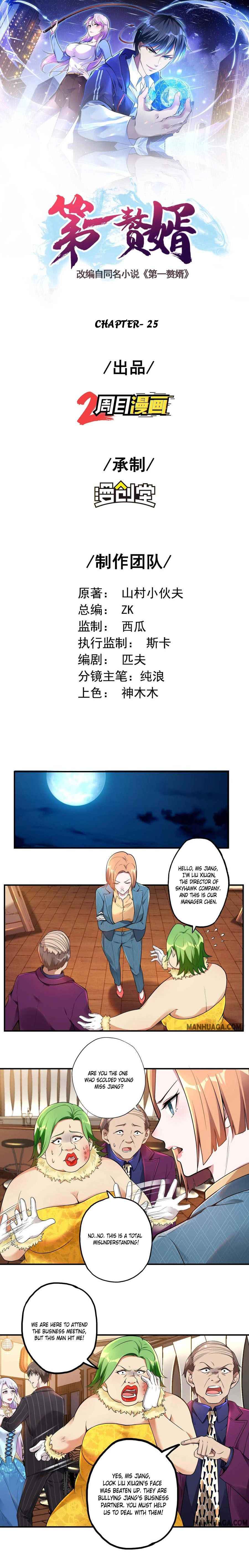 Page 1 of Chapter 25