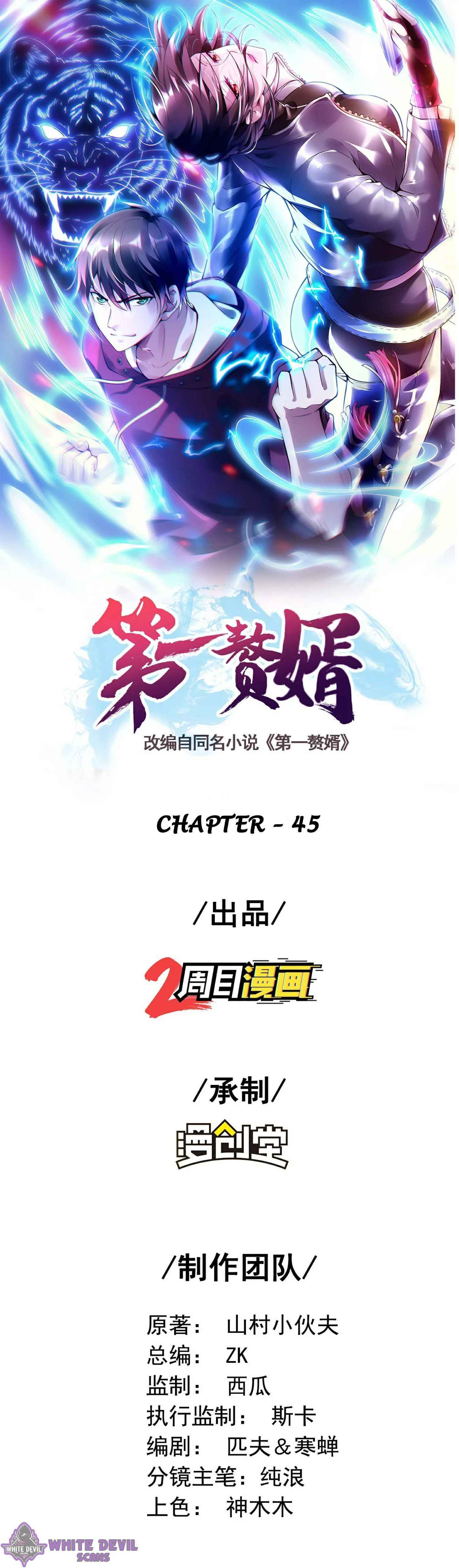Page 1 of Chapter 45
