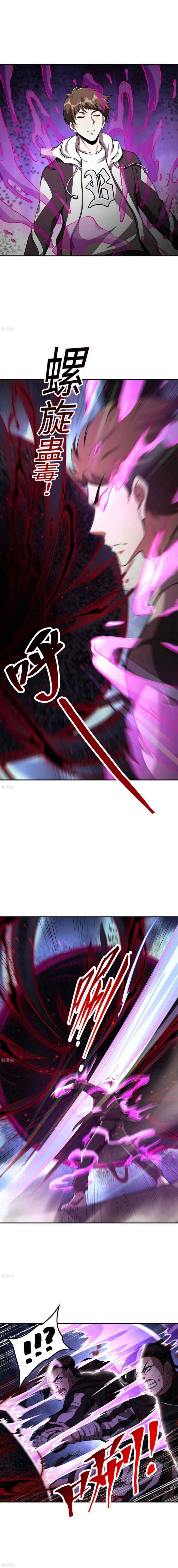 Page 10 of Chapter 93
