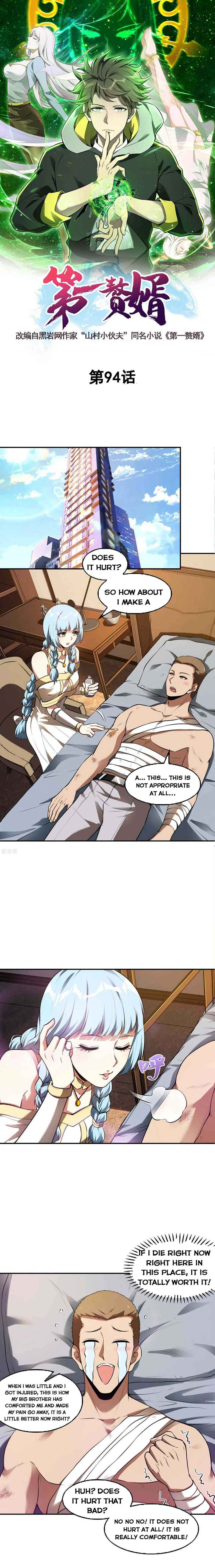 Page 1 of Chapter 94