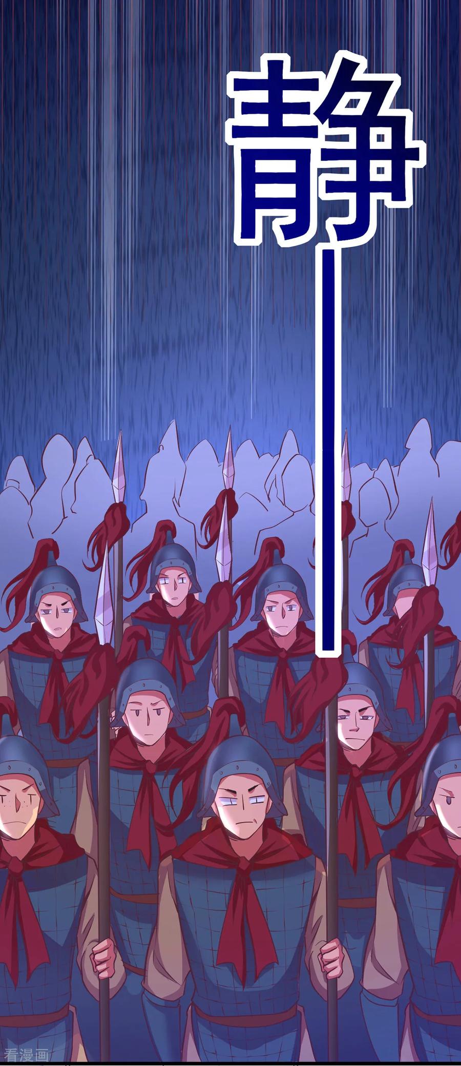 Page 11 of Chapter 10