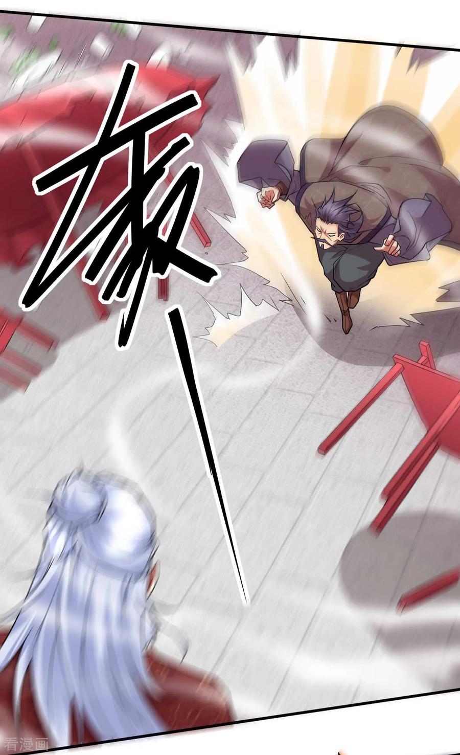 Page 4 of Chapter 12