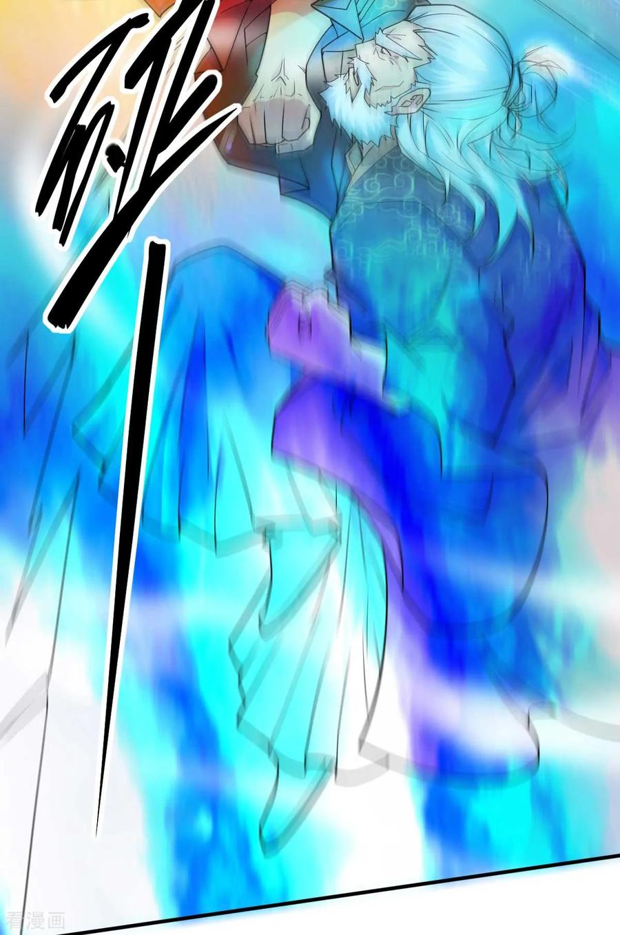 Page 7 of Chapter 12