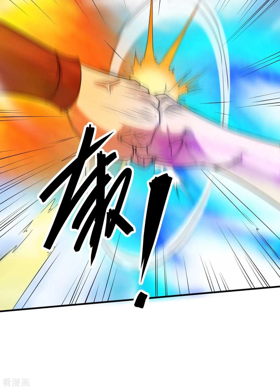 Page 10 of Chapter 12