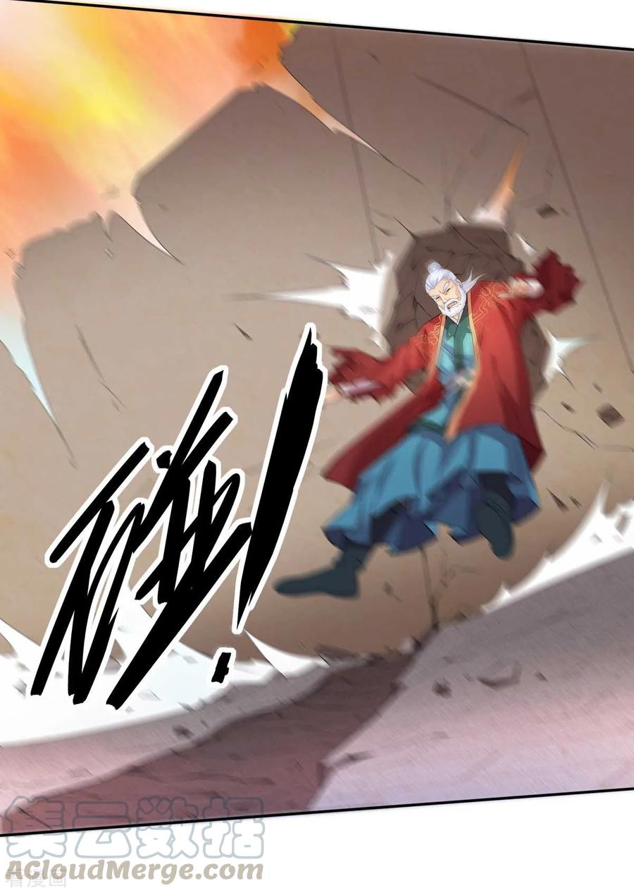 Page 12 of Chapter 12