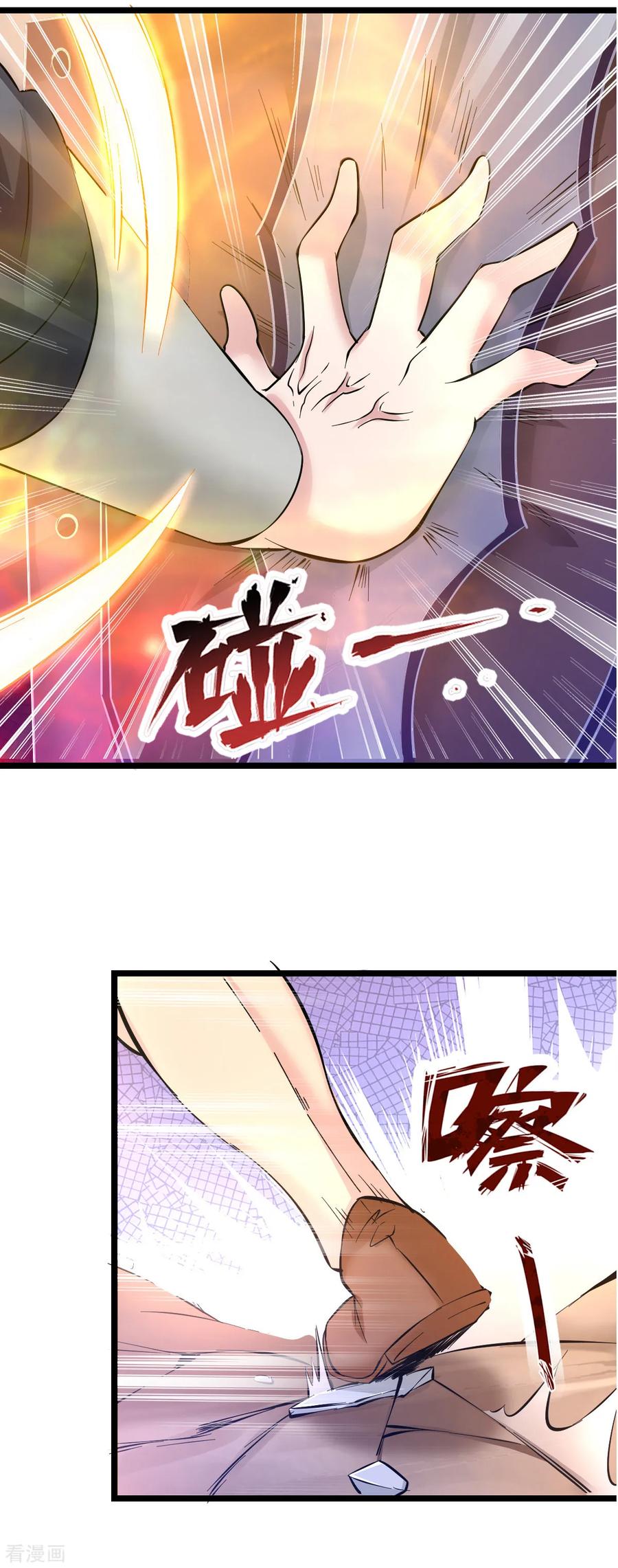 Page 12 of Chapter 13
