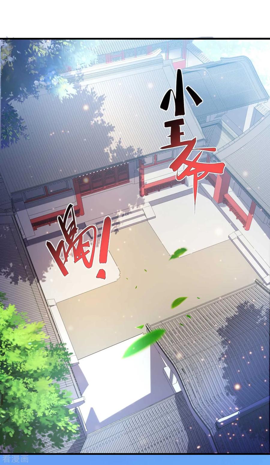 Page 35 of Chapter 14