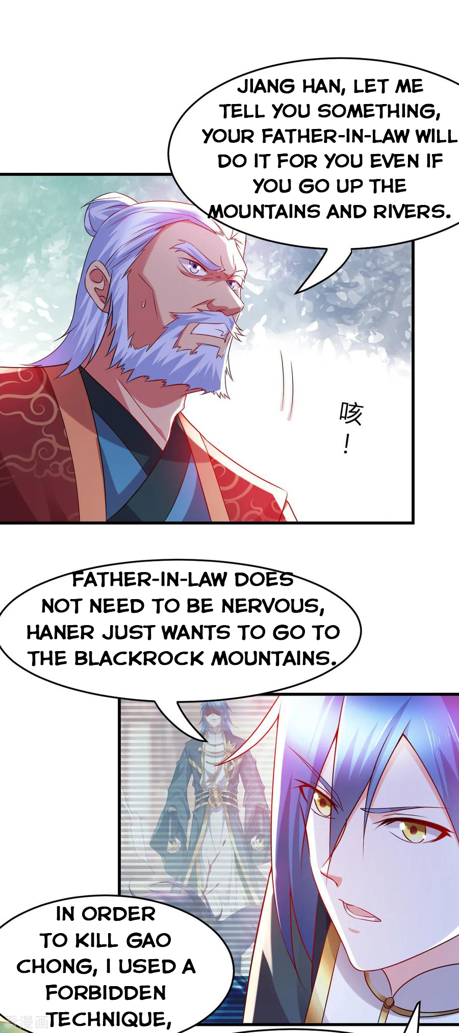 Page 2 of Chapter 15