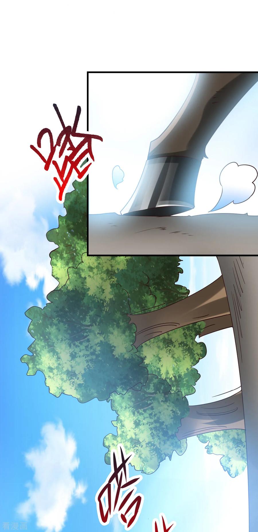 Page 17 of Chapter 15