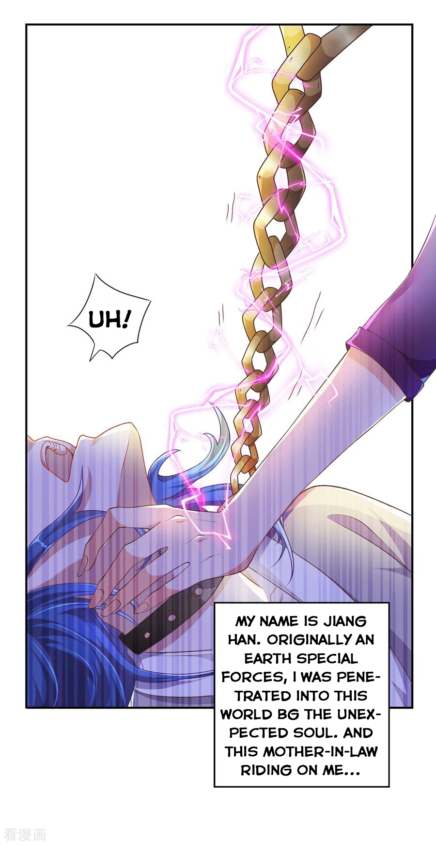 Page 5 of Chapter 1