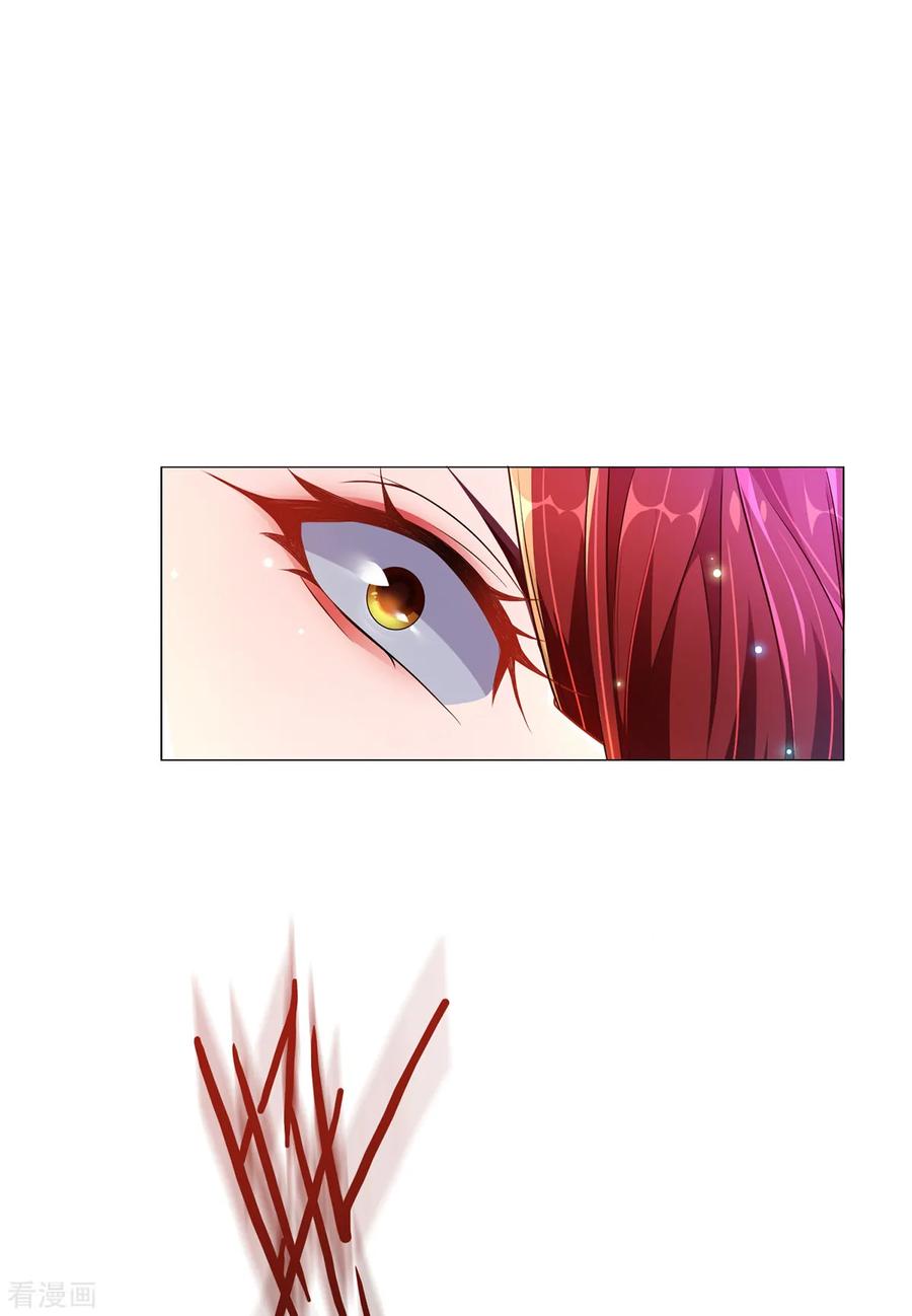 Page 27 of Chapter 1