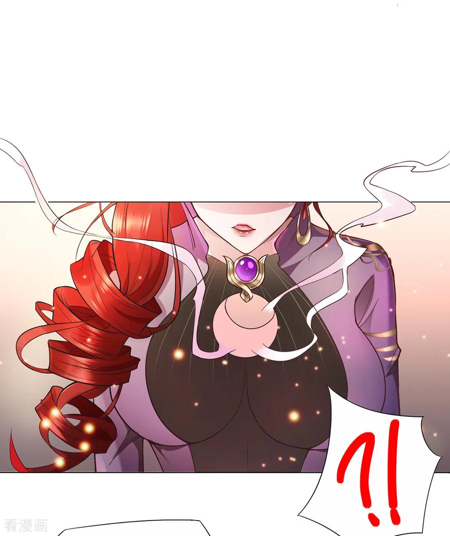 Page 32 of Chapter 1