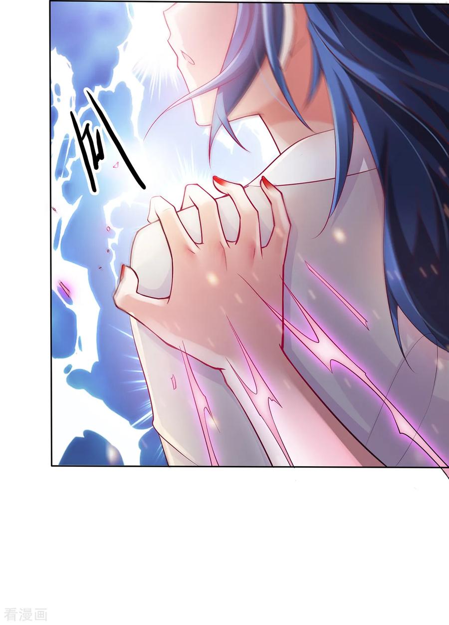Page 36 of Chapter 1