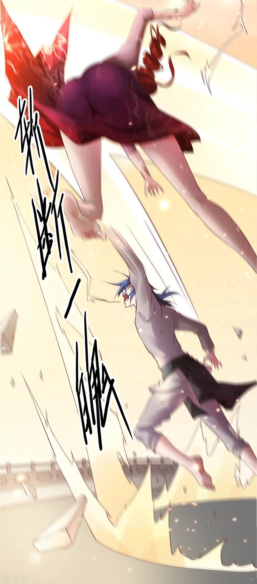 Page 39 of Chapter 1