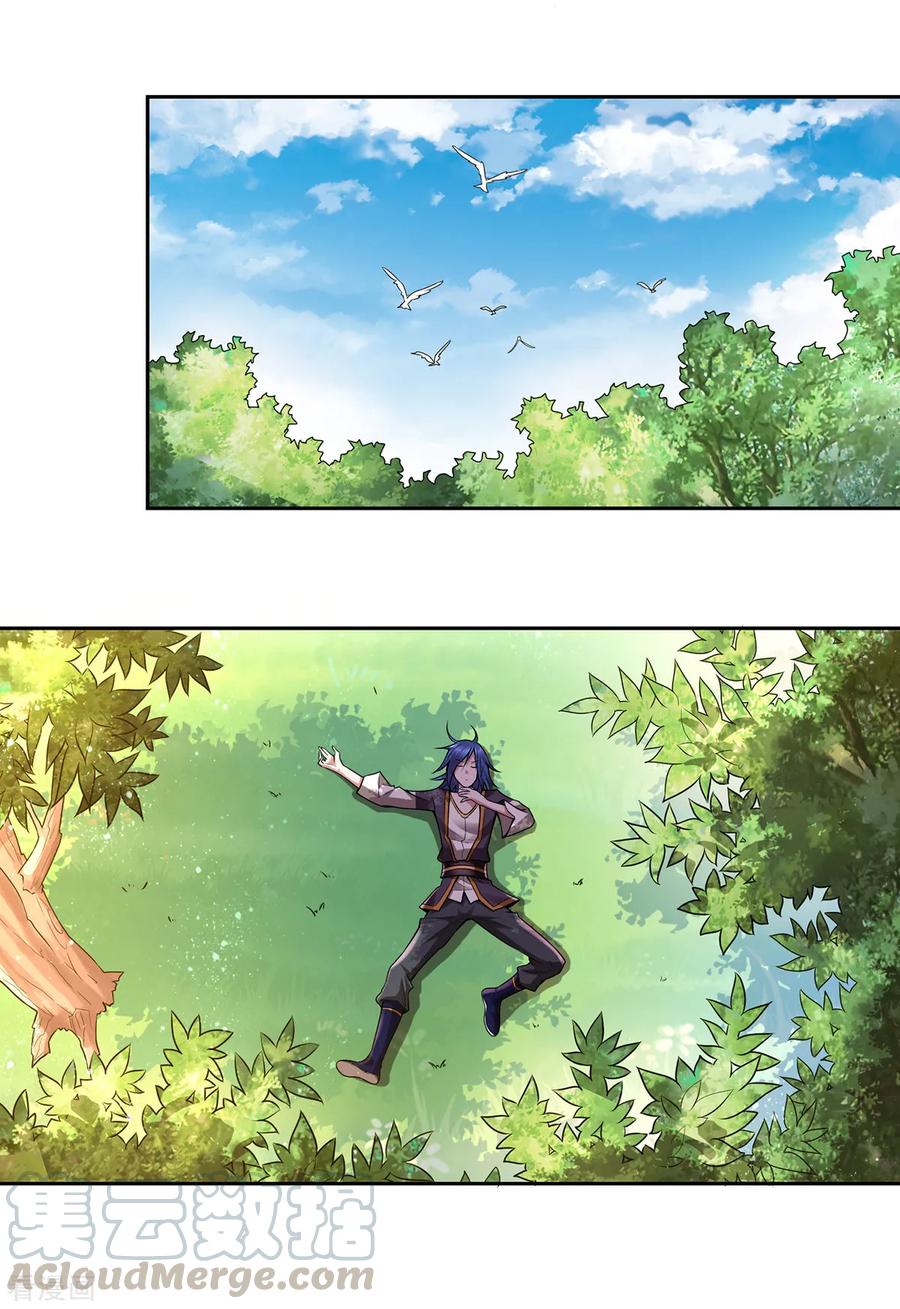 Page 46 of Chapter 1