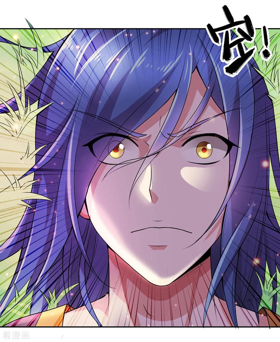 Page 47 of Chapter 1