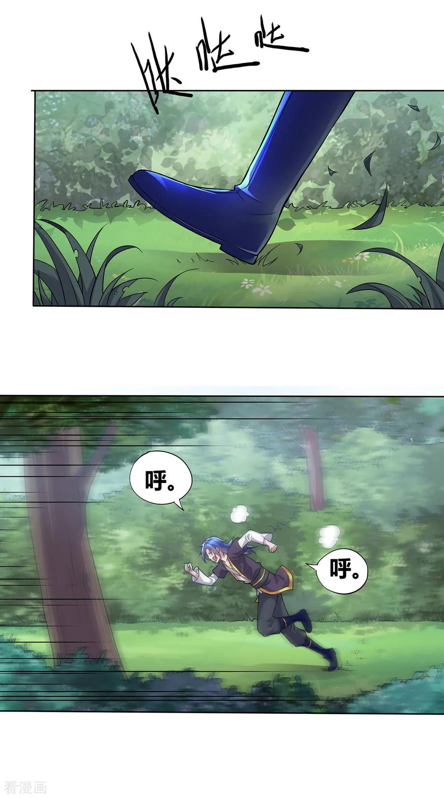 Page 61 of Chapter 1