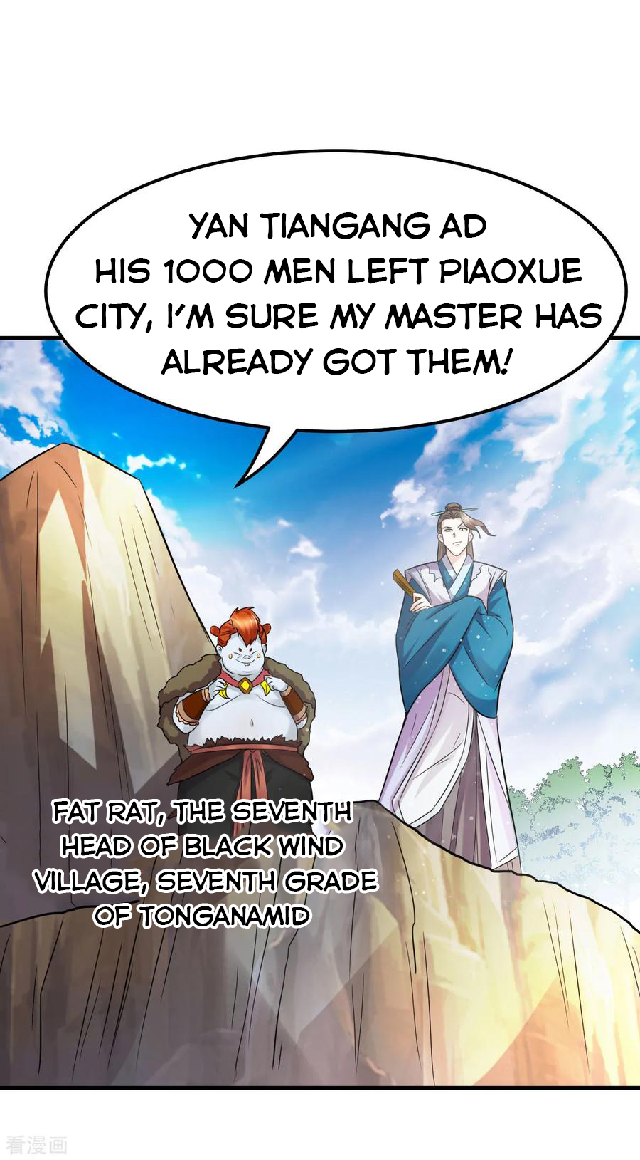 Page 3 of Chapter 37