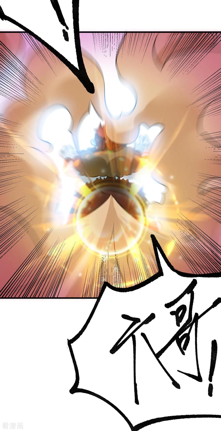 Page 6 of Chapter 38