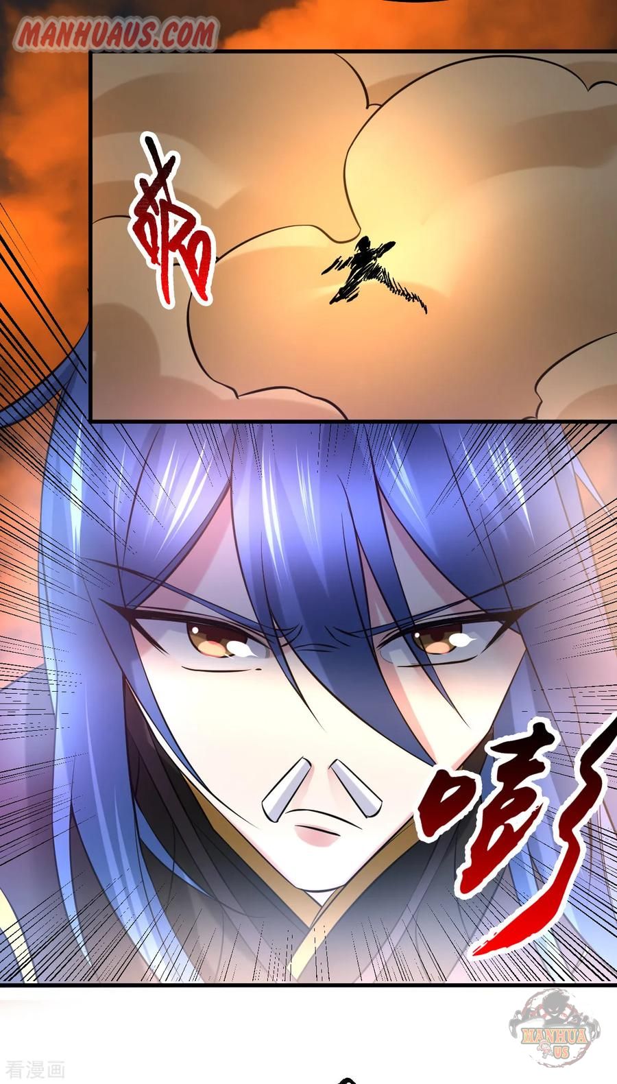 Page 12 of Chapter 38