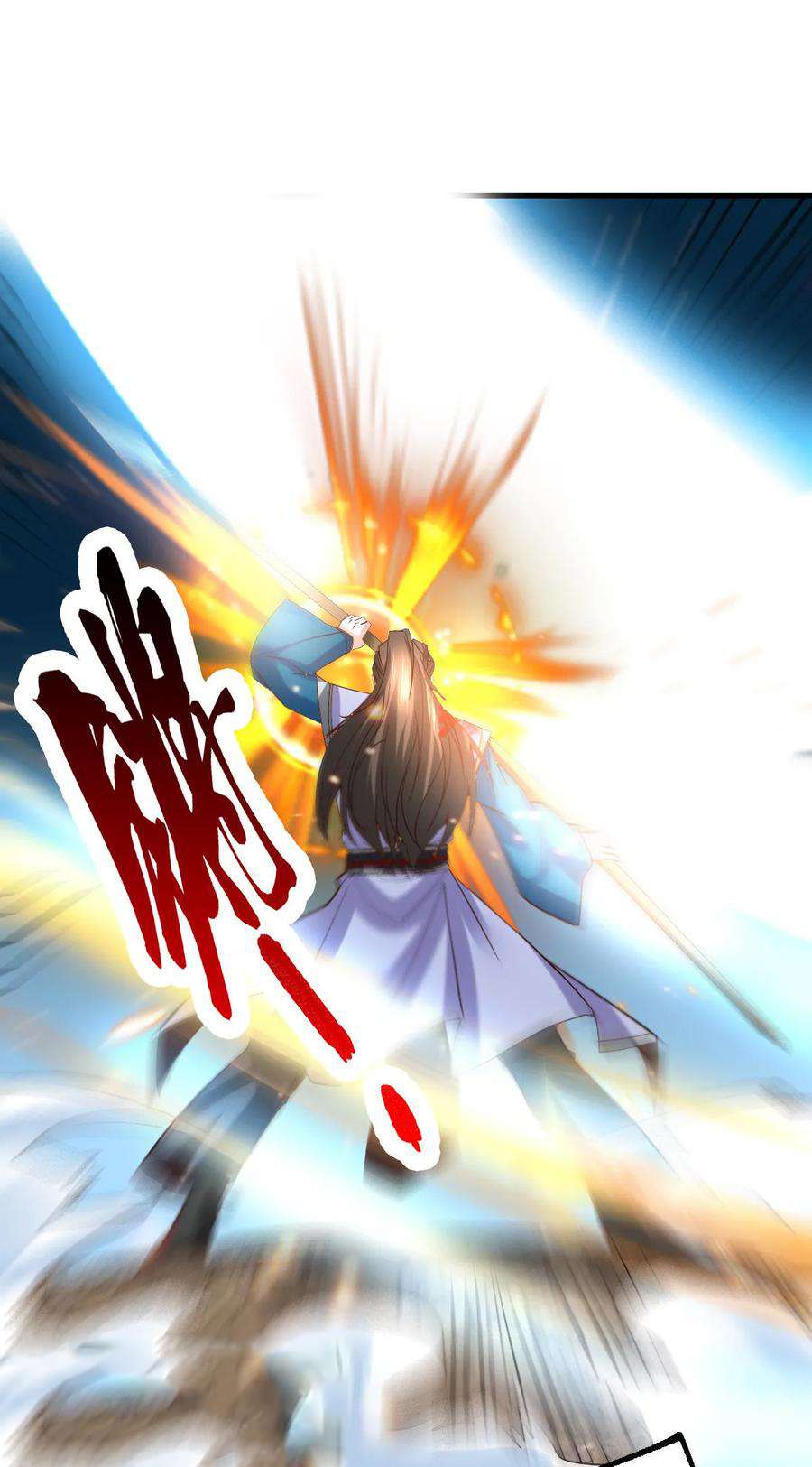 Page 37 of Chapter 38