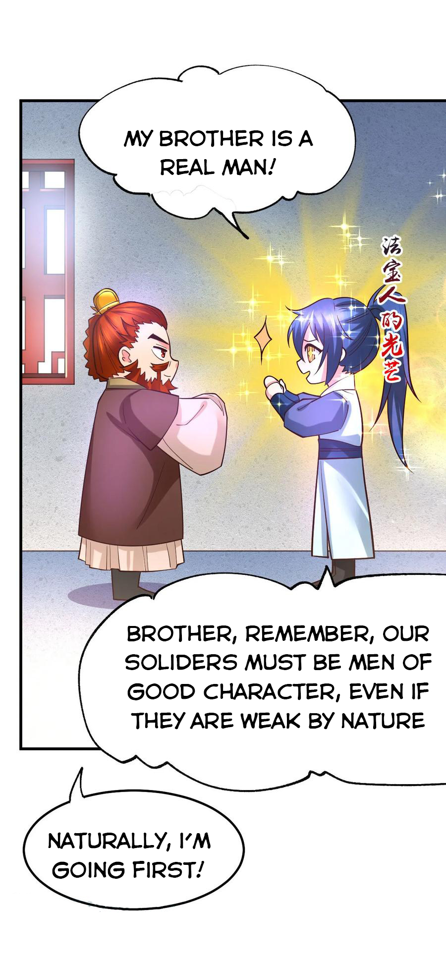 Page 7 of Chapter 42